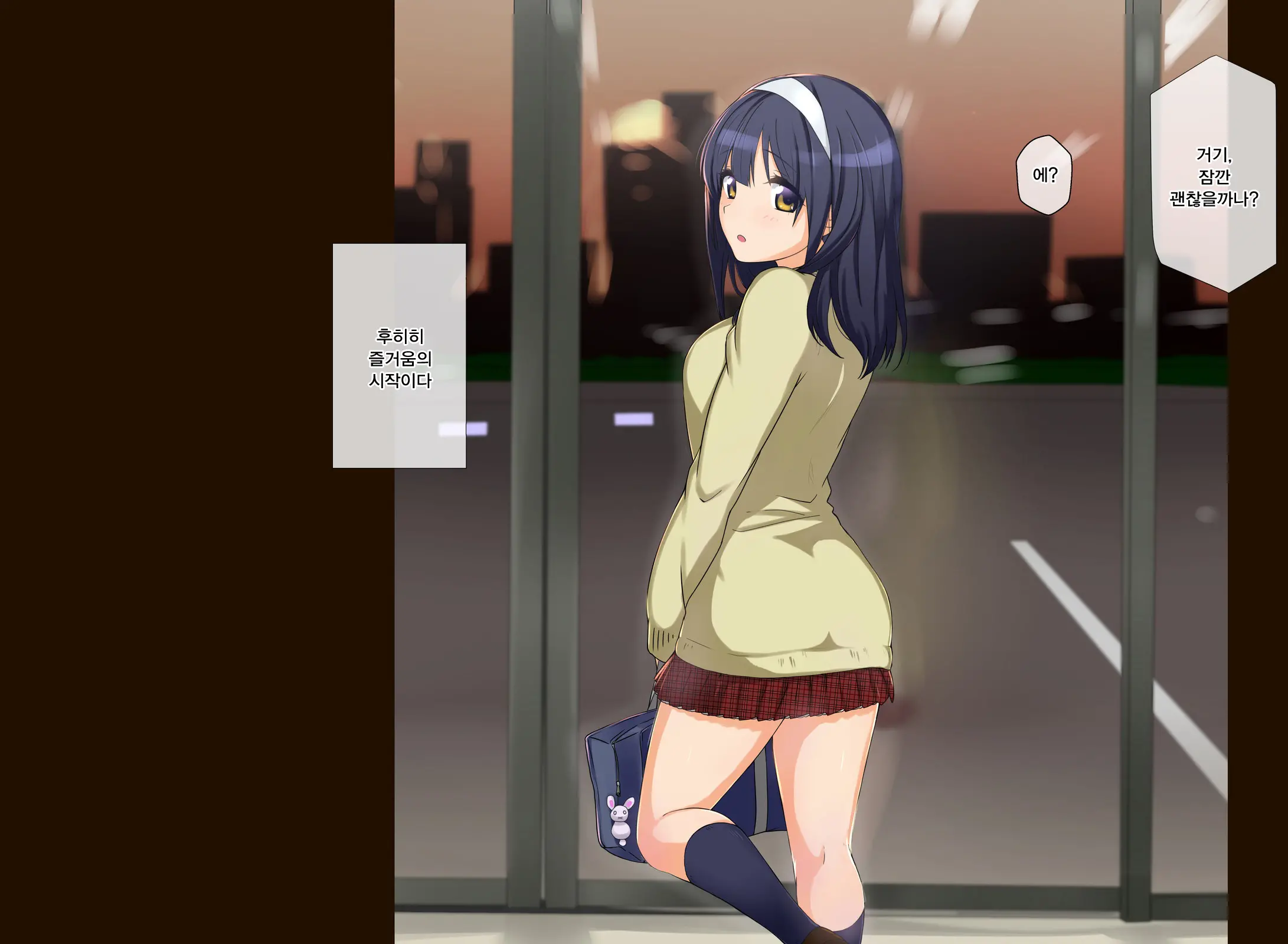 Manbiki Enzai Sou ~Chuunen Oyaji Ni Okasare Otosareru Shoujo~ | 도둑질 원죄 총 ~중년 아저씨의 함정에 빠져가는 소녀~